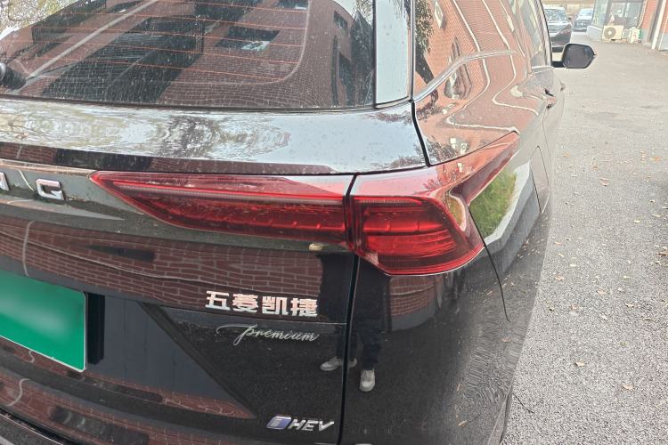 Used Wuling Victory 2023 2.0L DHT Luxury Edition