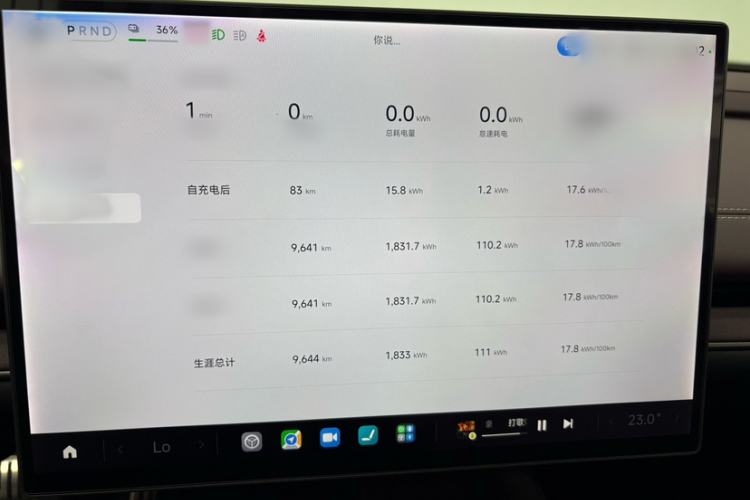 Used Xiaomi Auto SU7 2024 Four-Wheel Drive Ultra-Long Range Advanced Intelligent Driving Max Edition Interior 7