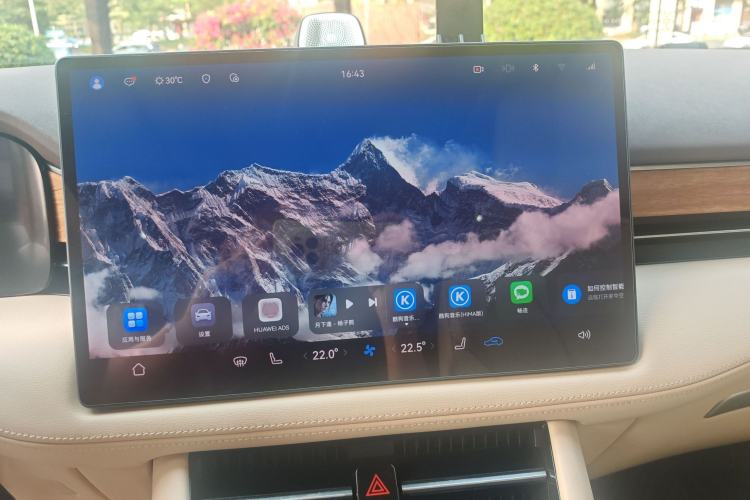 Used Hima AITO M7 2024 1.5T Intelligent Drive 4x4 Max Edition 6 Seats Audio And AC Panel