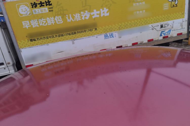 Used Citroen Elysee 2014 1.6L Manual Fashion Edition
