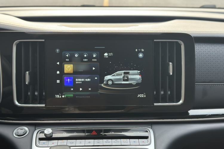 Used GAC Trumpchi M8 2021 Lingxiu Series 390T Ultimate Edition Audio And AC Panel