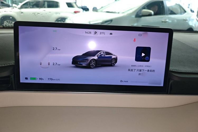 Used Hima Luxeed S7 2024 Max+ Rear-Drive Ultra-Range Intelligent Driving Edition