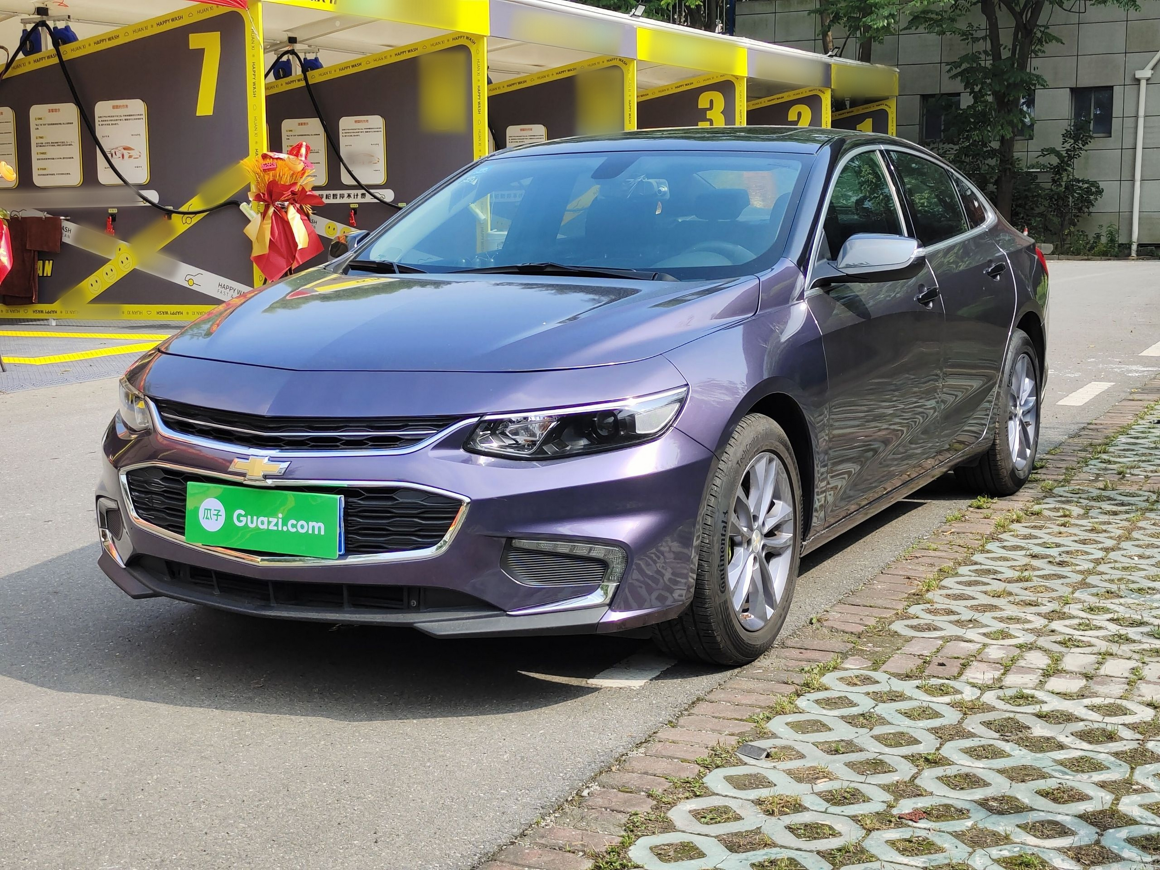 Under Front Bumper