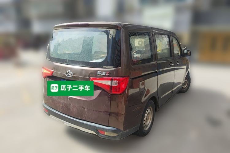 Used CHANGAN KAICHENG Ounuo S 2017 1.5L Ouno S Base Model EA15-AB Rear Right 45 Deg