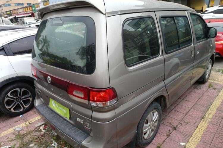 Used FORTHING Lingzhi 2017 M5 1.6L Standard Model Rear Right 45 Deg