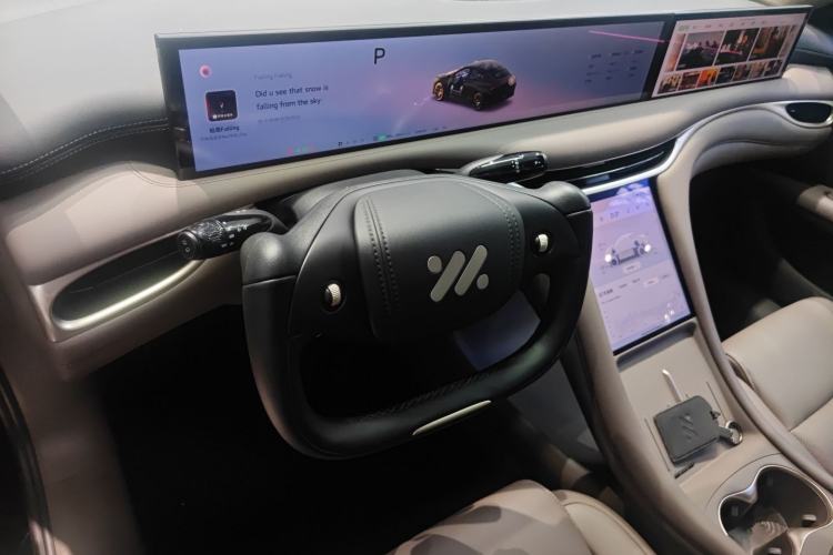 Used IM L6 2025 Ultra Model Center Console