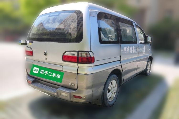 Used FORTHING Lingzhi 