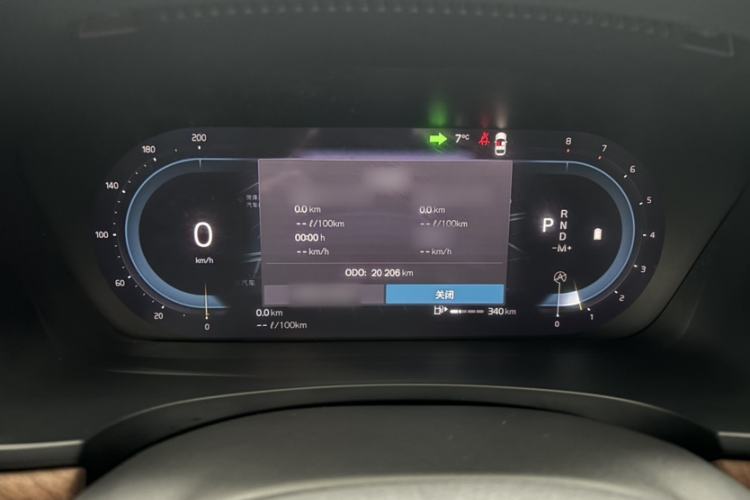 Used Volvo S90 2025 B5 Zhiyi Luxury Edition
