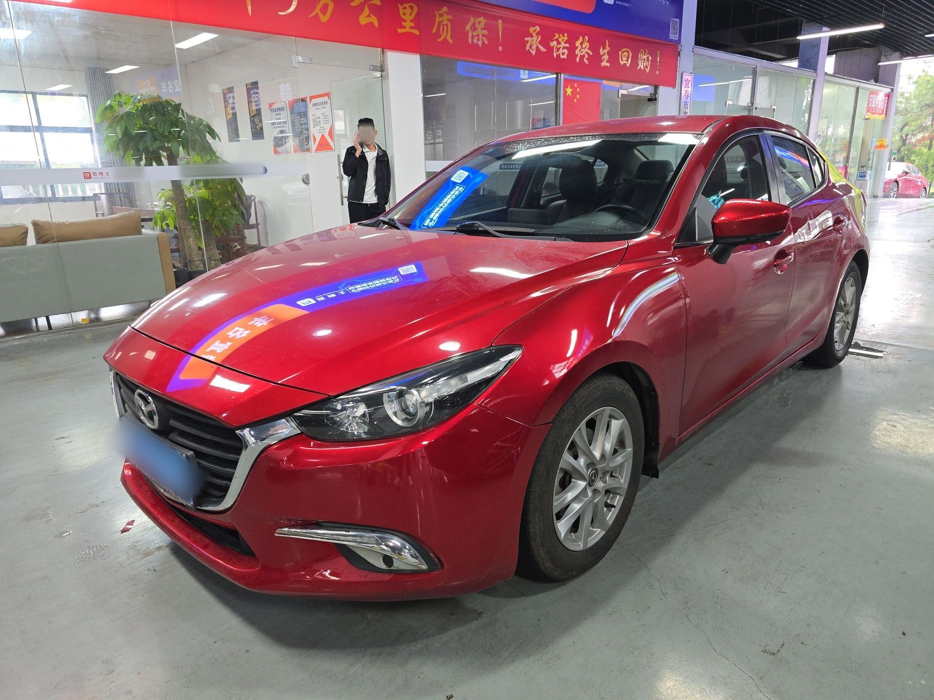 Parte inferior delantera