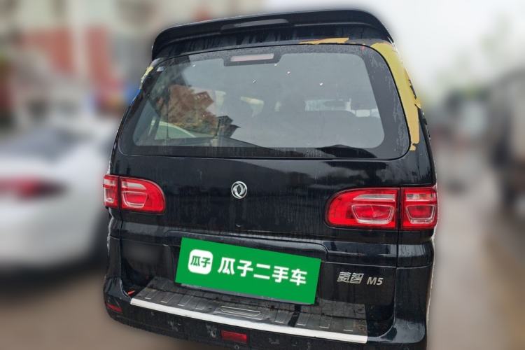 Used FORTHING Lingzhi 2020 M5L 2.0L Base Model 7 Seats Rear