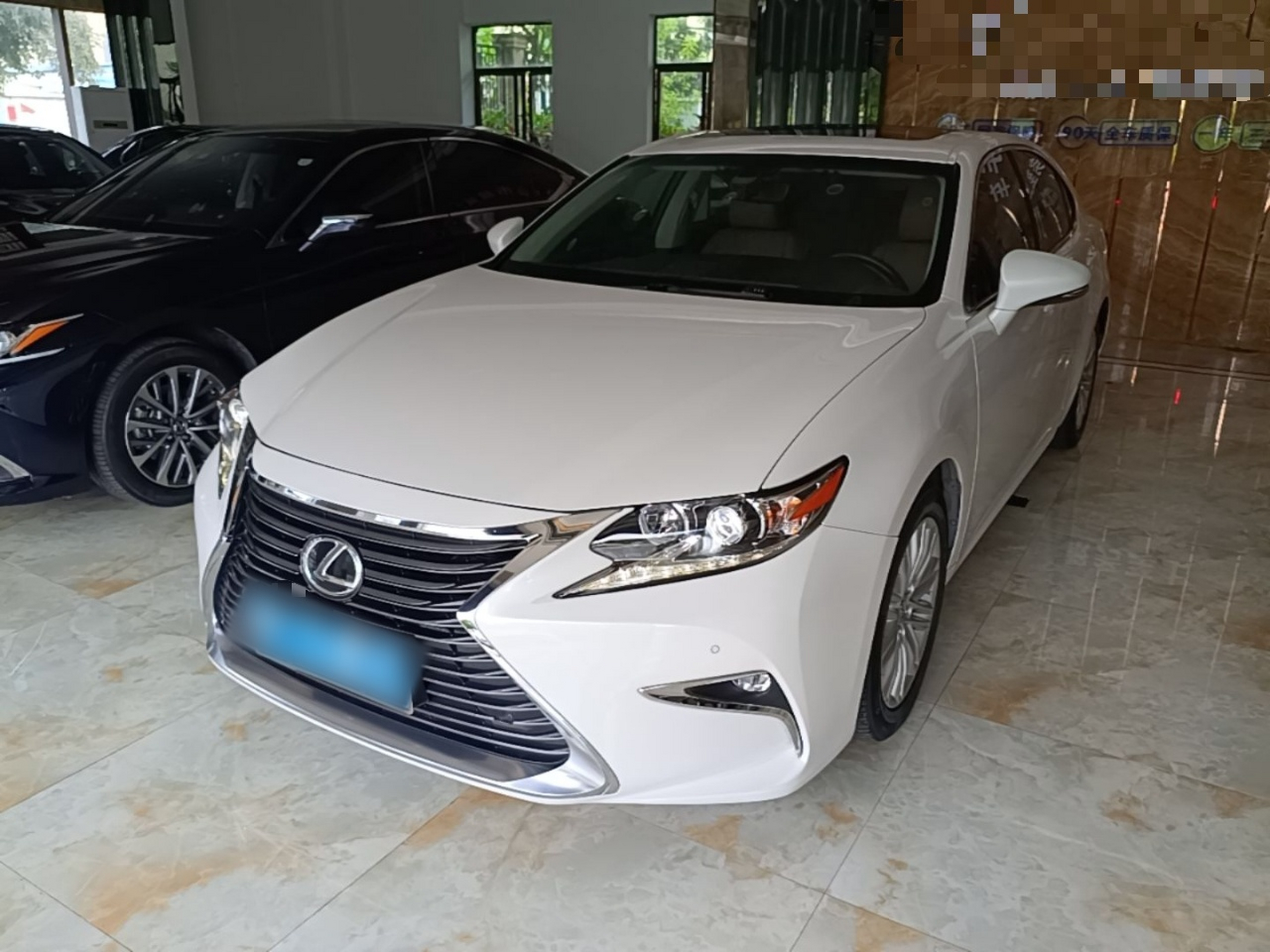 Under Front Bumper