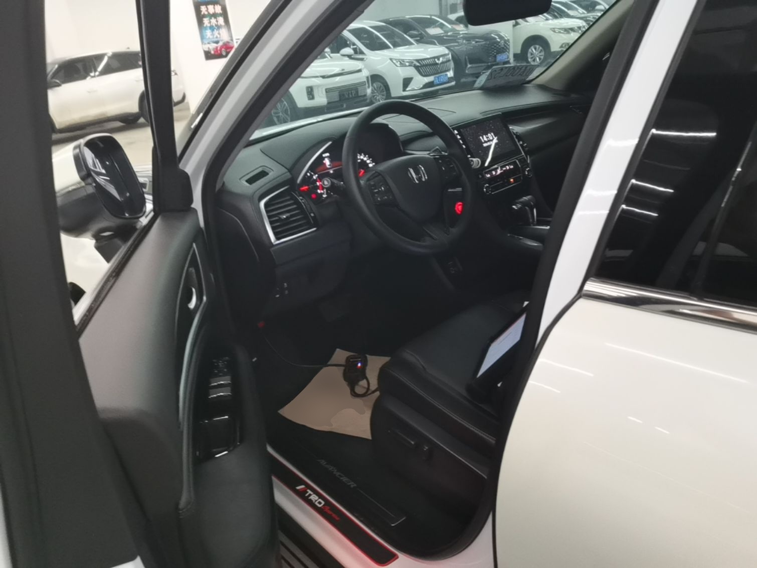 Interior delantero