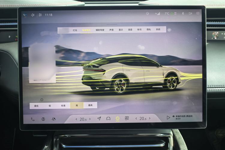 Used Lotus ELETRE 2023 ELETRE S+