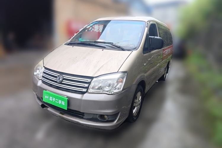 Used FORTHING Lingzhi 2017 V3 1.5L 7-Seater Comfort Model Guazi used car, China used car export, Used car for sale, Used  cars, Cheapest cars for sale