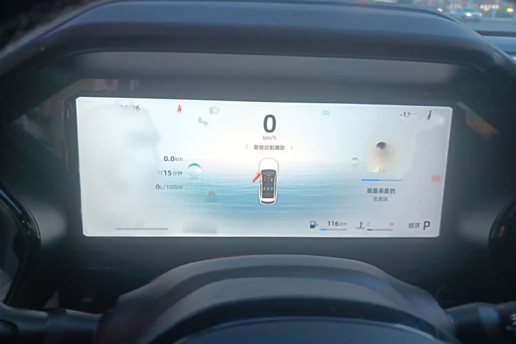 Used Geely Auto Monjaro L 2025 Dongfang Yao 2.0TD Automatic Lanxing Edition