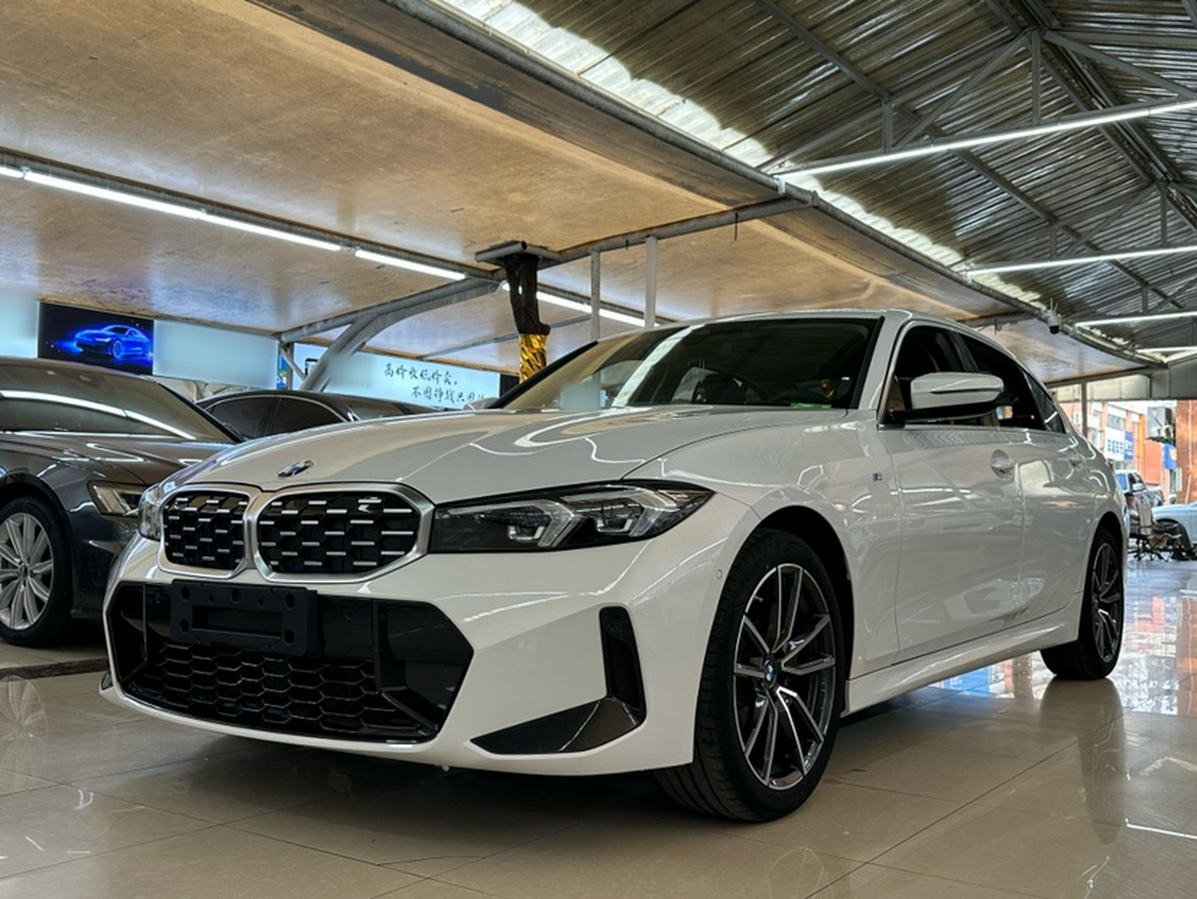 Under Front Bumper