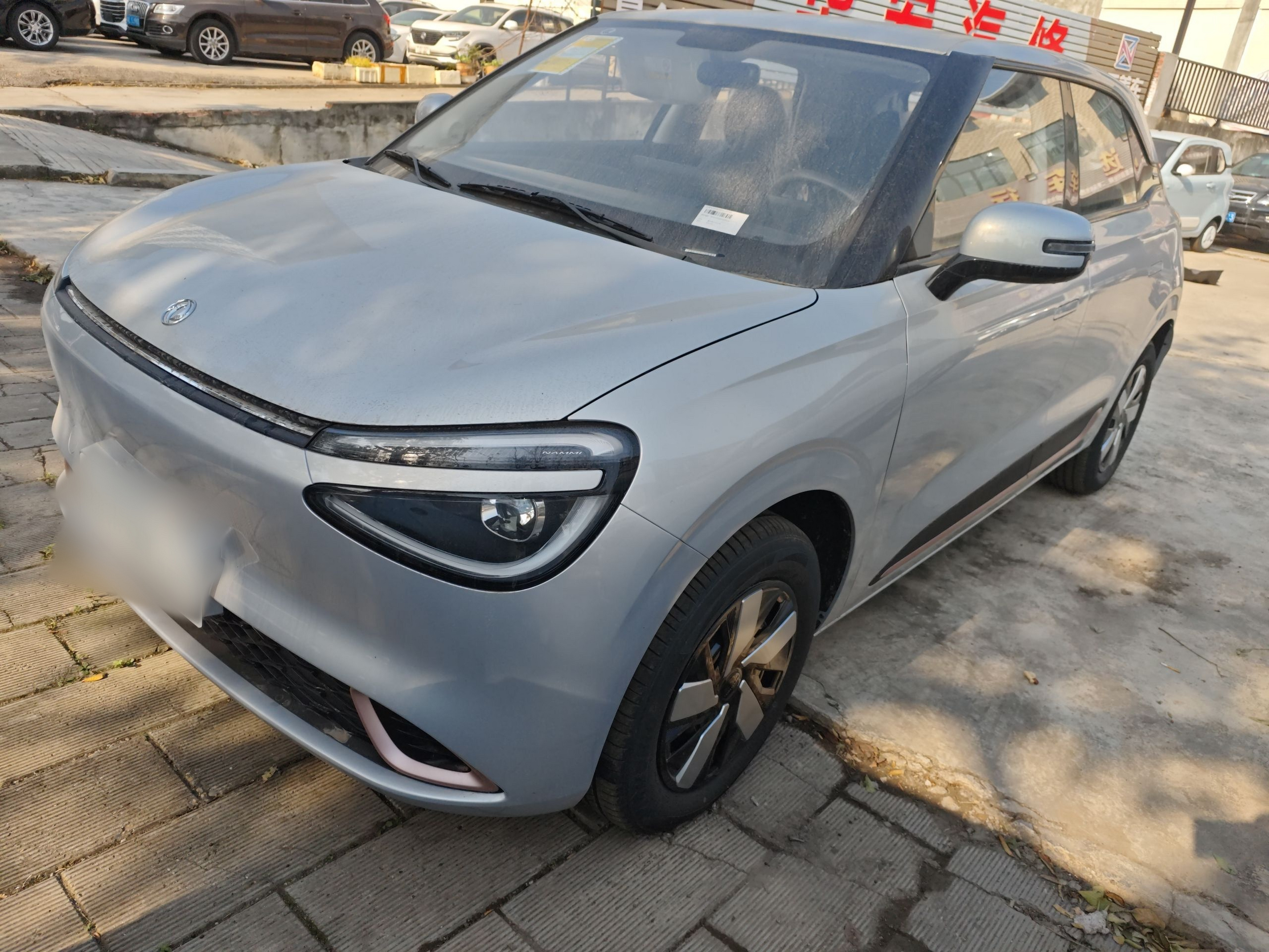Под передней частью автомобиля