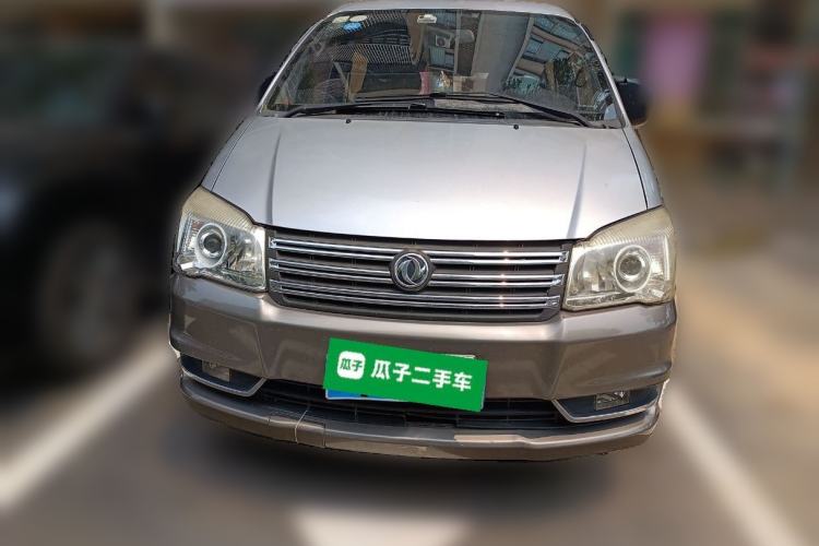 Used FORTHING Lingzhi 2016 M5 2.0L 7-seat Long-wheelbase Comfort Version