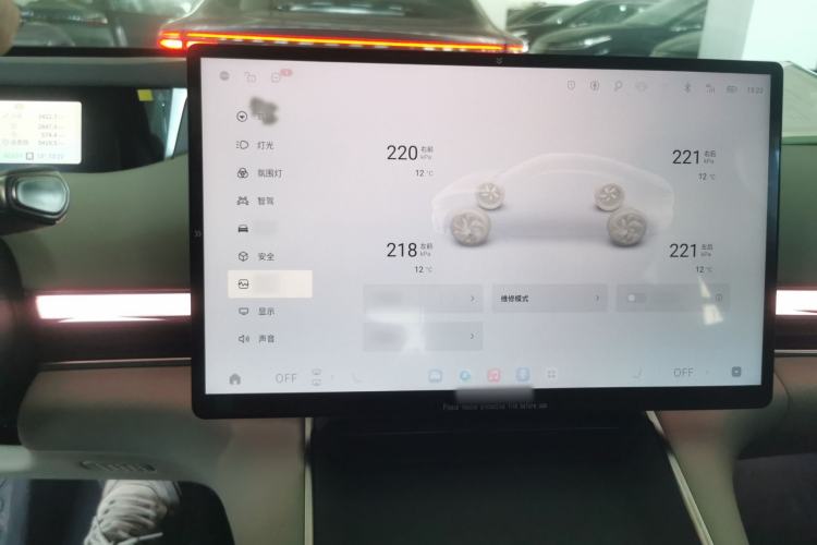 Used EXEED Star Era ES 2025 Extended-Range Pro High-Speed Driver Assistance