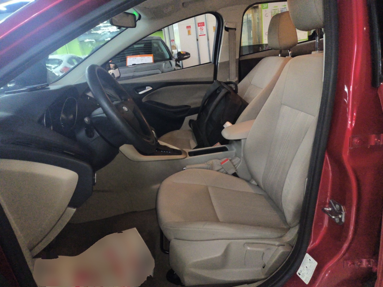 Front Interior