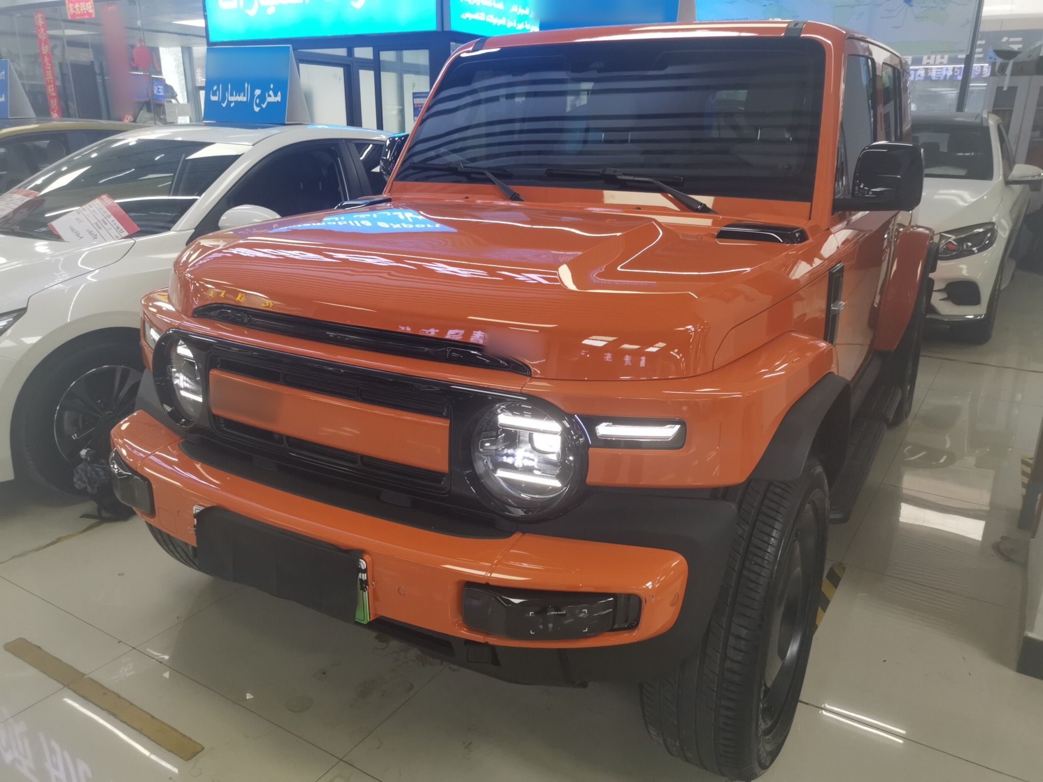 تحت مقدمة السيارة