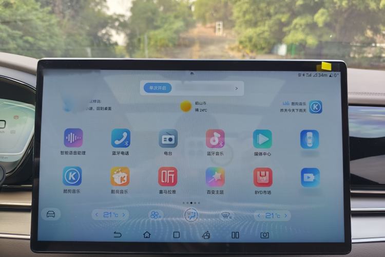 Used BYD Han 2023 EV Champion Edition 506KM Front-Wheel-Drive Premium Model
