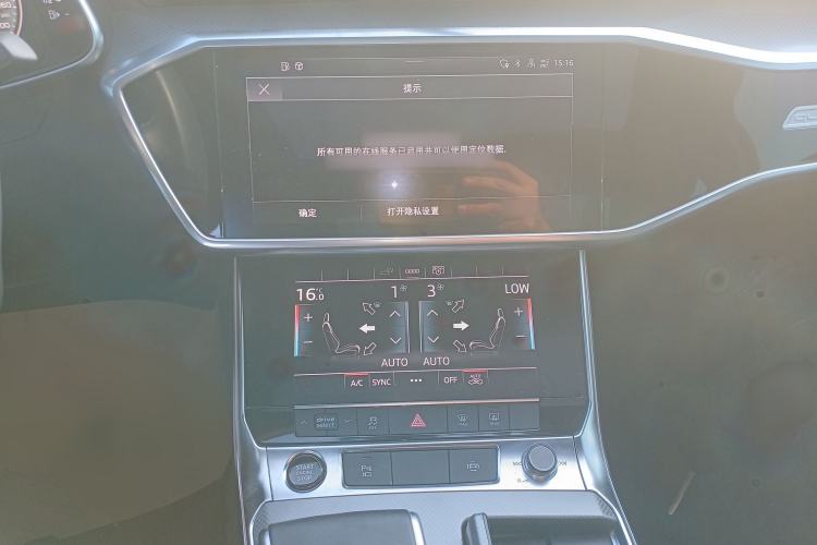 Used Audi A6L New Energy 2020 55 TFSI e quattro Audio And AC Panel