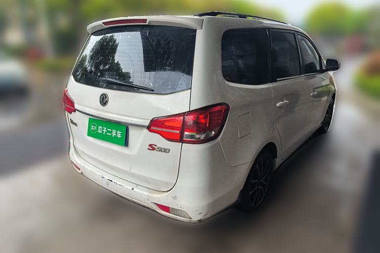 Used FORTHING S500 2016 1.5L Manual Luxury Version II Rear Right 45 Deg