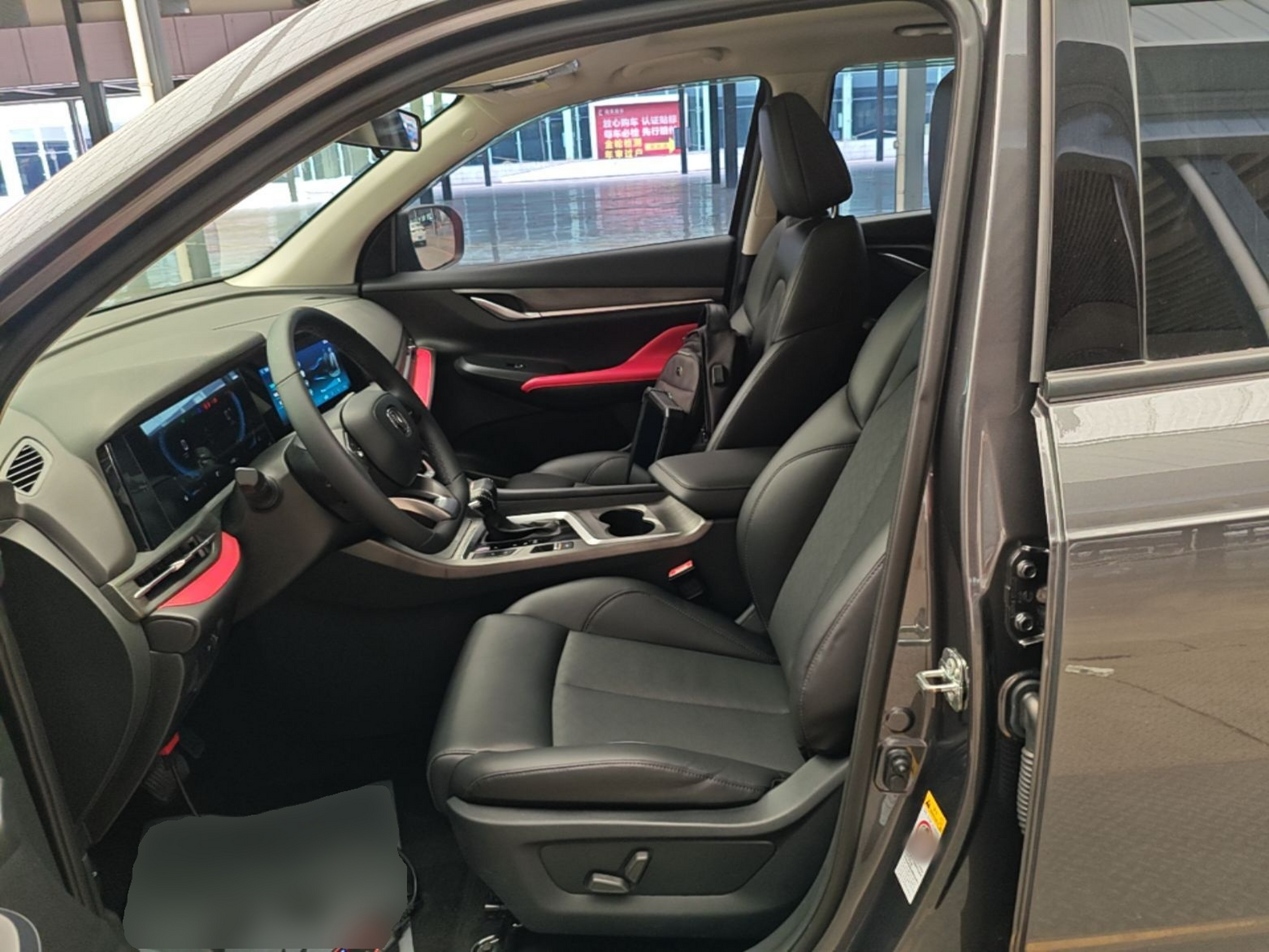 Interior delantero