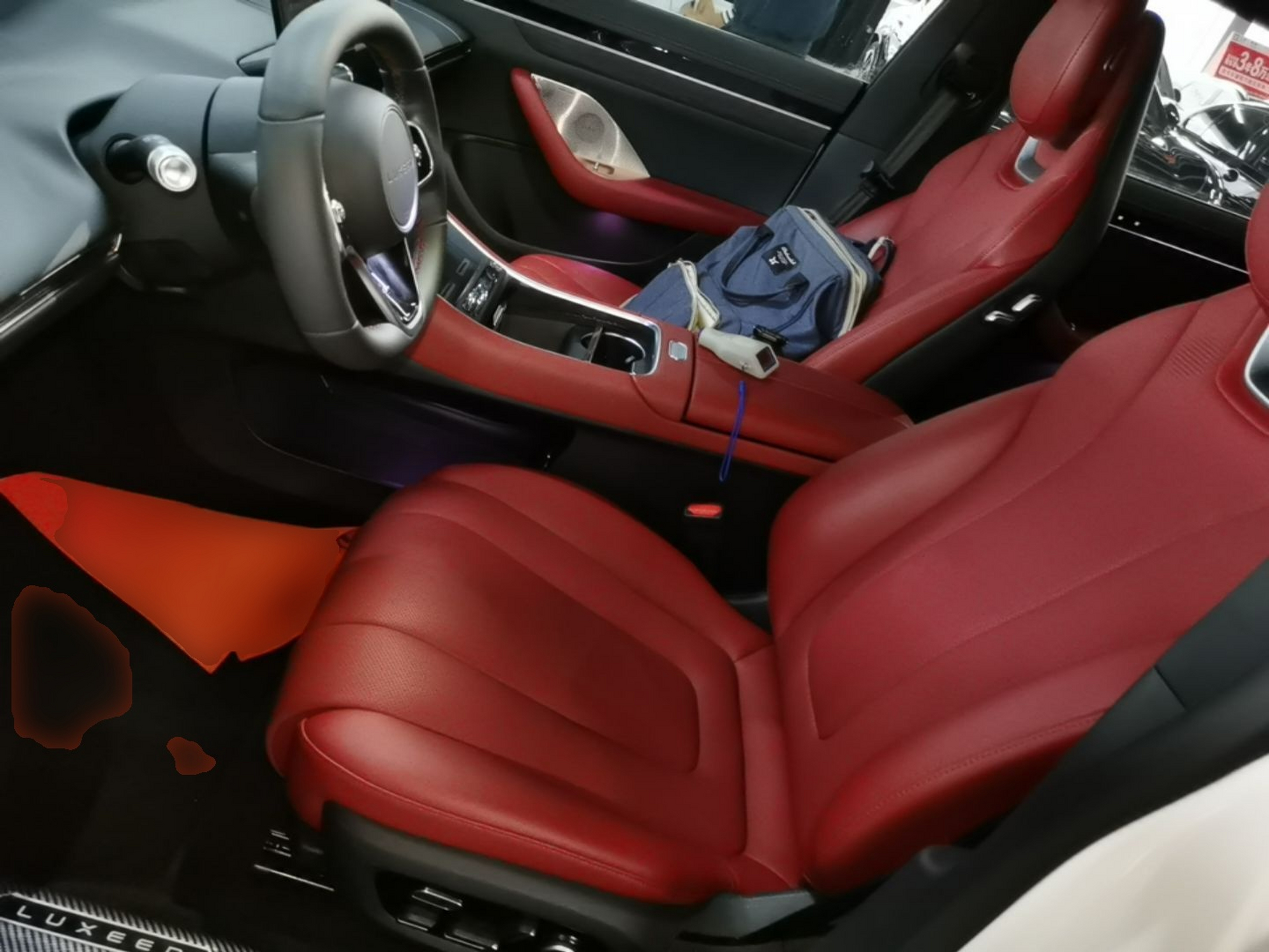 Front Interior