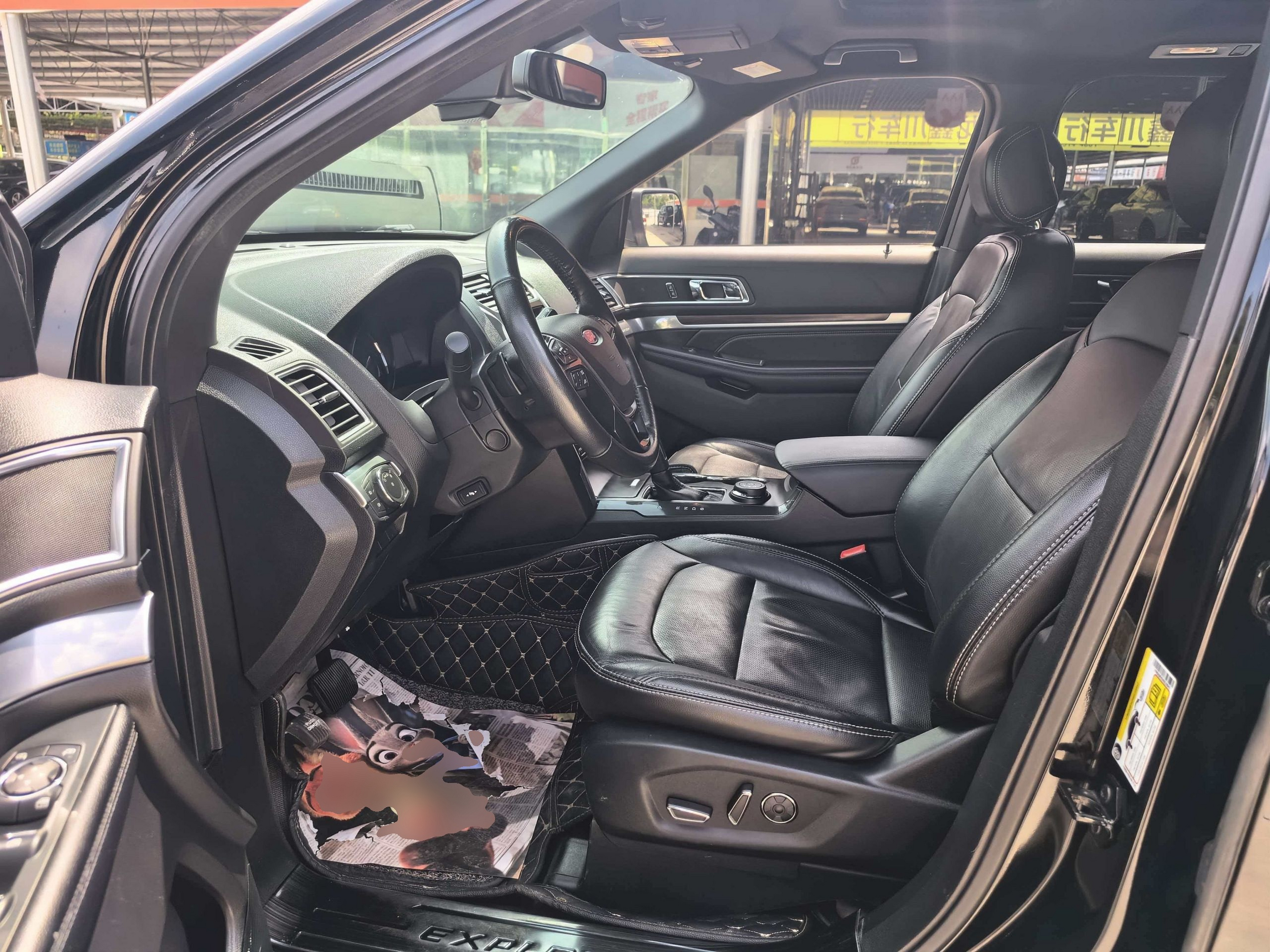Front Interior