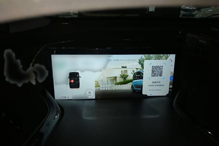 Used Baojun E300 2020 Star Travel Edition