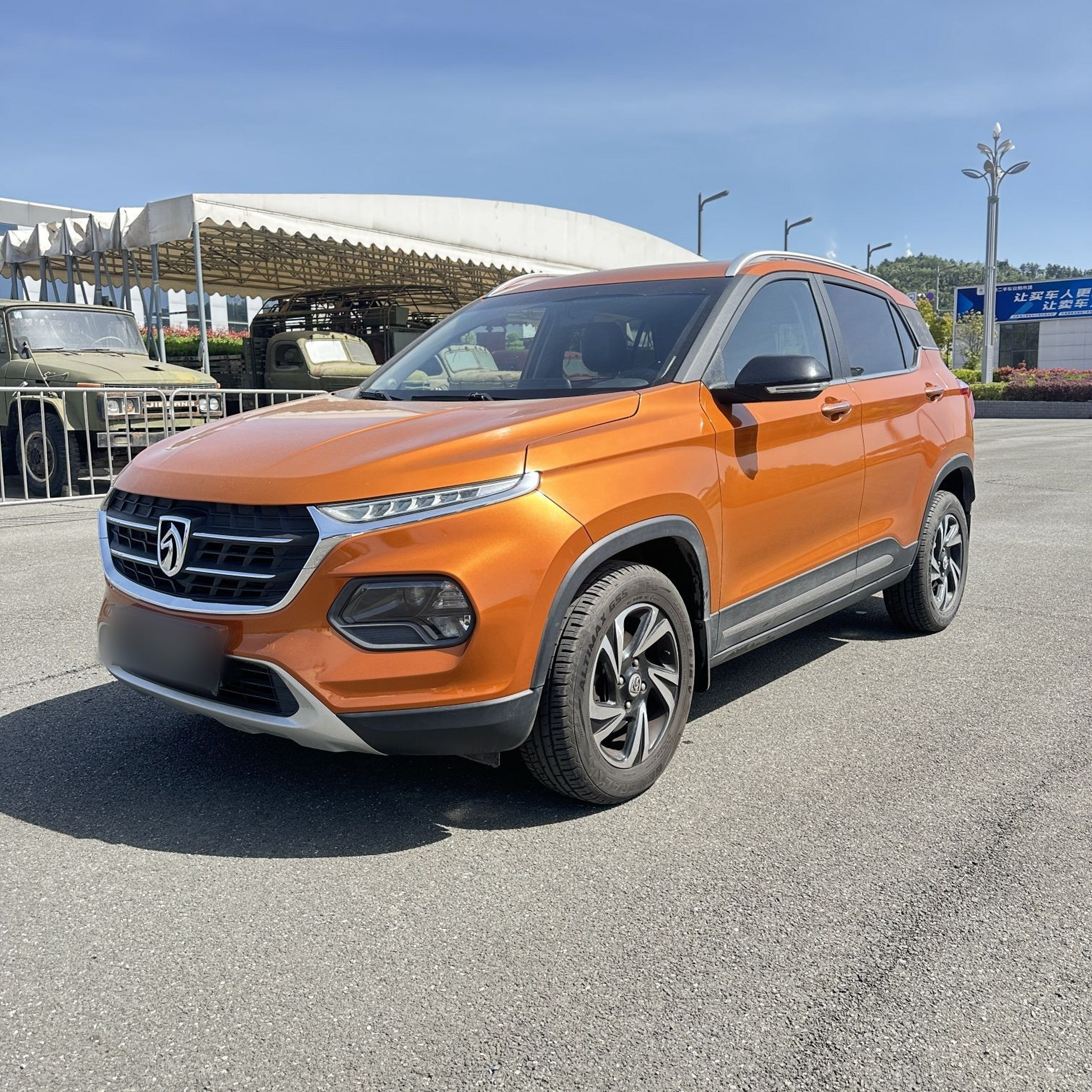 تحت مقدمة السيارة