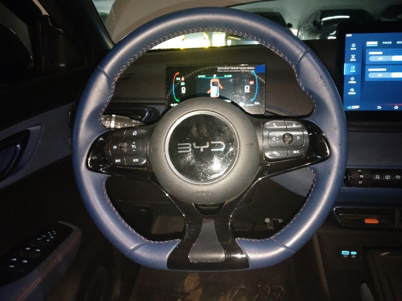 BYD Seagull 2025 405 km Flying Edition — снимка 10