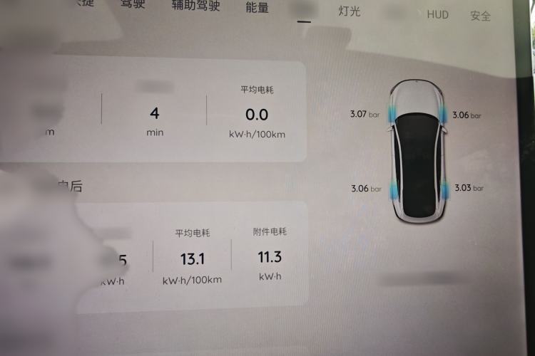 Used CHANGAN NEVO A07 2024 All-Electric "True Fragrance" Edition 710 Flagship Model Instrument Cluster