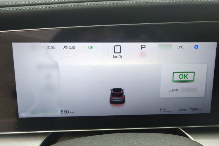 Used BYD Sealion 07 EV 2024 550 Standard Edition Instrument Cluster