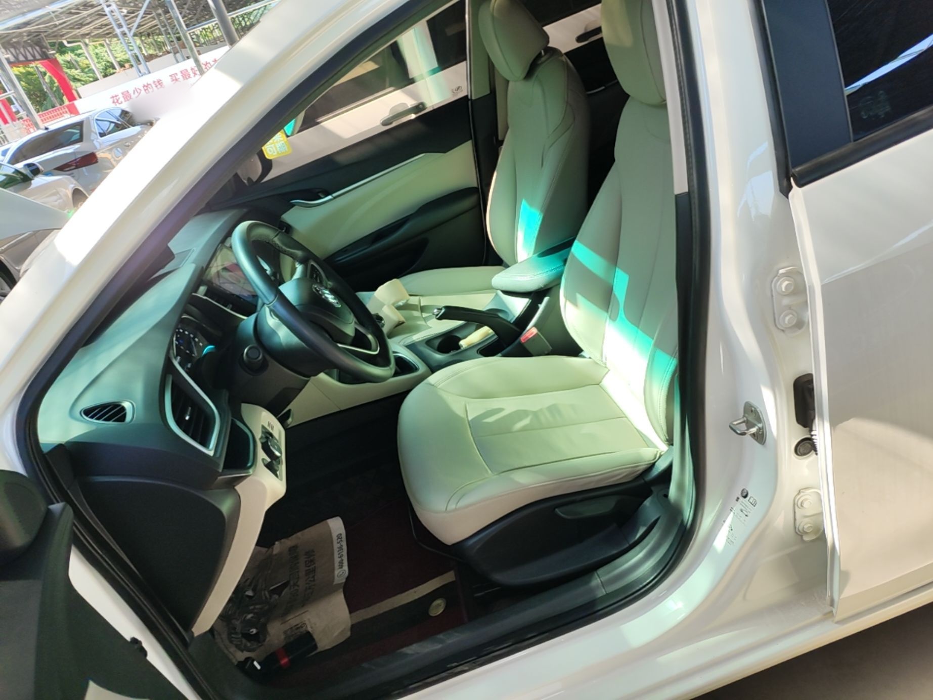 Avant de la voiture