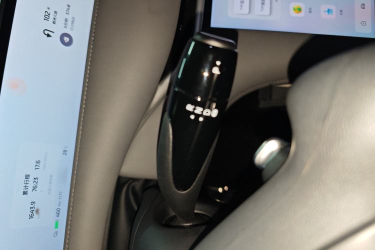 Used IM LS6 2023 Max Standard Edition Gear Lever