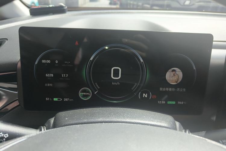 Used AION V 2021 Plus 70 Smart Edition Lithium Iron Phosphate
