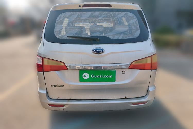 Used Karry K50 2015 1.5L Manual Luxury Model