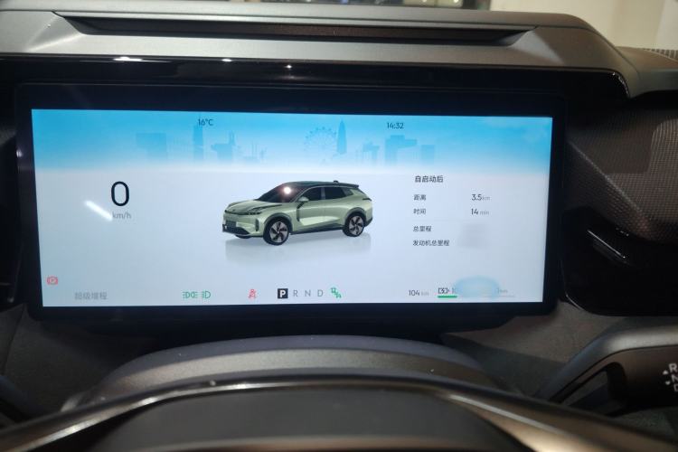 Used Lynk & Co 08 EM-P 2023 245km Ultra-Long Range Halo