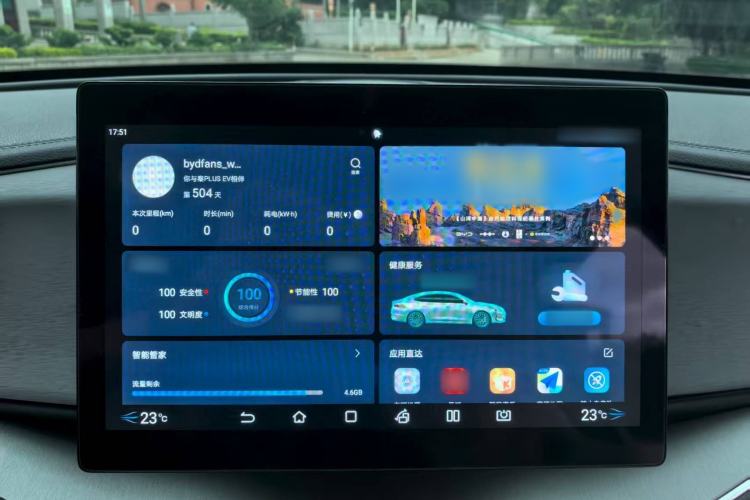 Used BYD Qin PLUS 2023 Champion Edition EV 510KM Leading Model