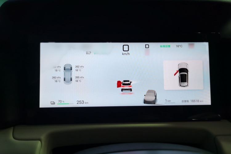 Used BYD Yuan UP 2025 Intelligent Driving Version 401 KM Dynamic Edition Instrument Cluster