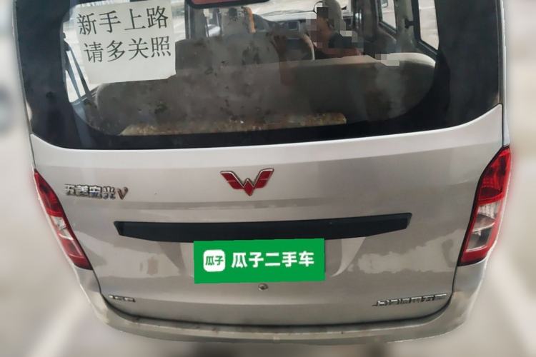 Used Wuling Rongguang V 2015 1.5L Practical Version

