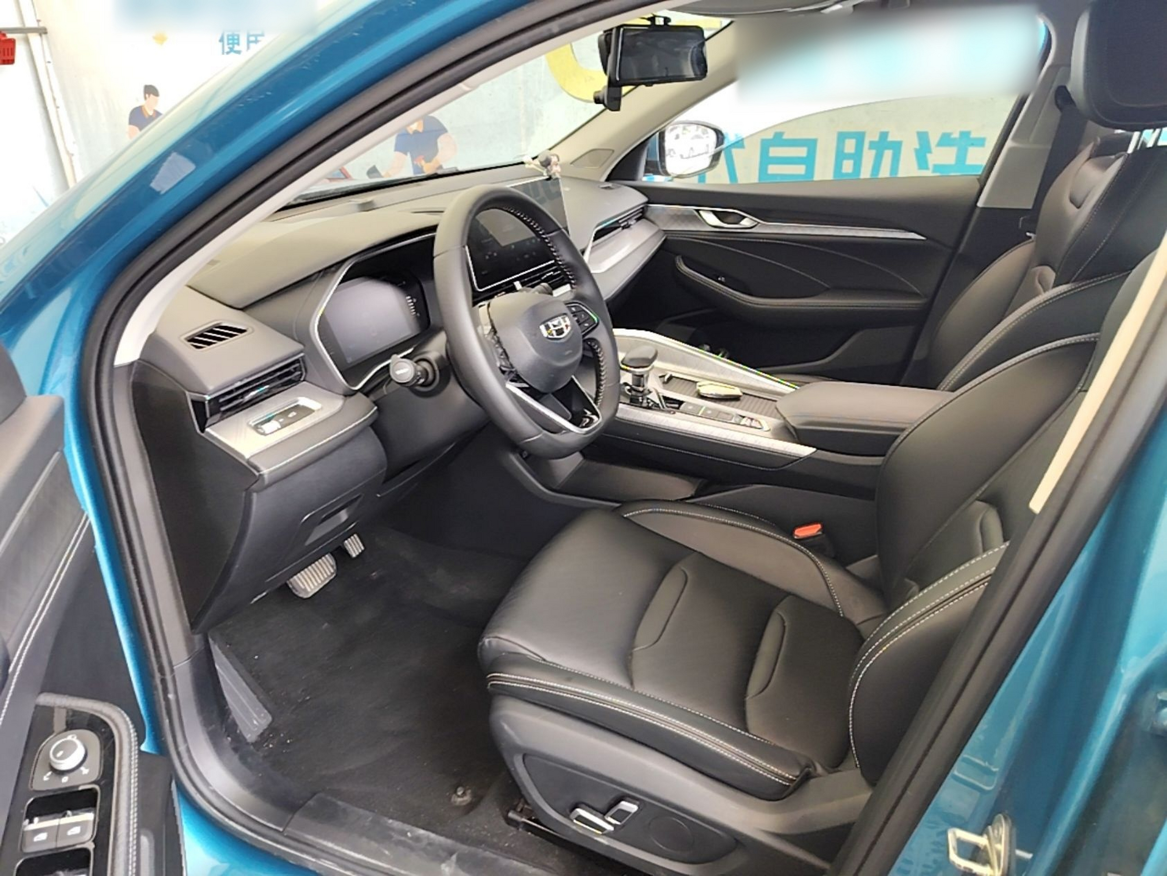 Front Interior
