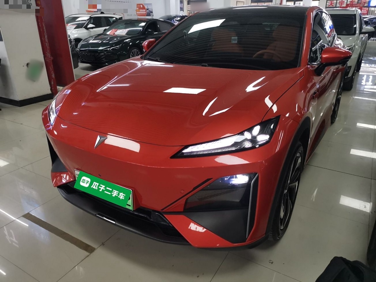 Under Front Bumper