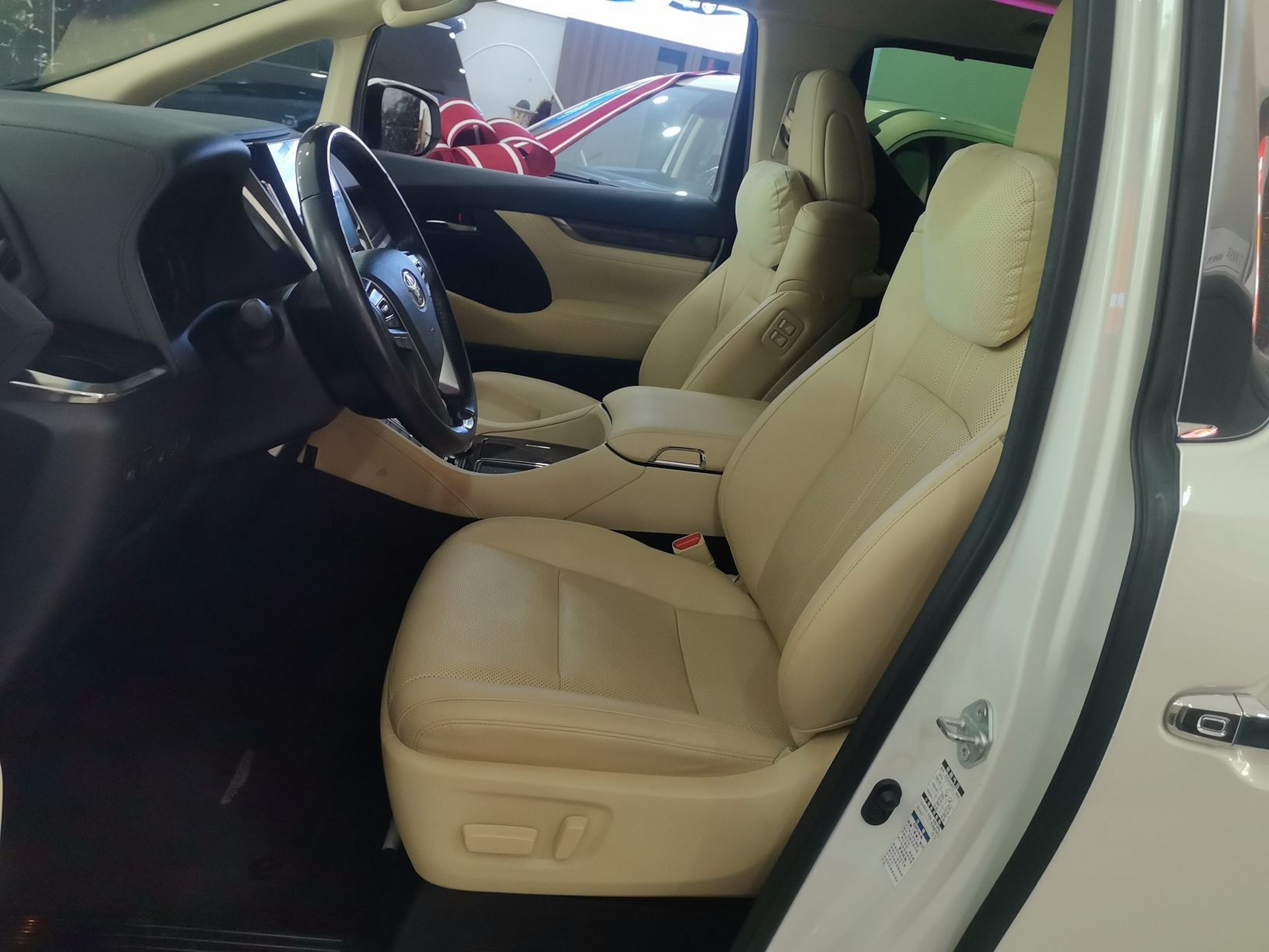 Front Interior