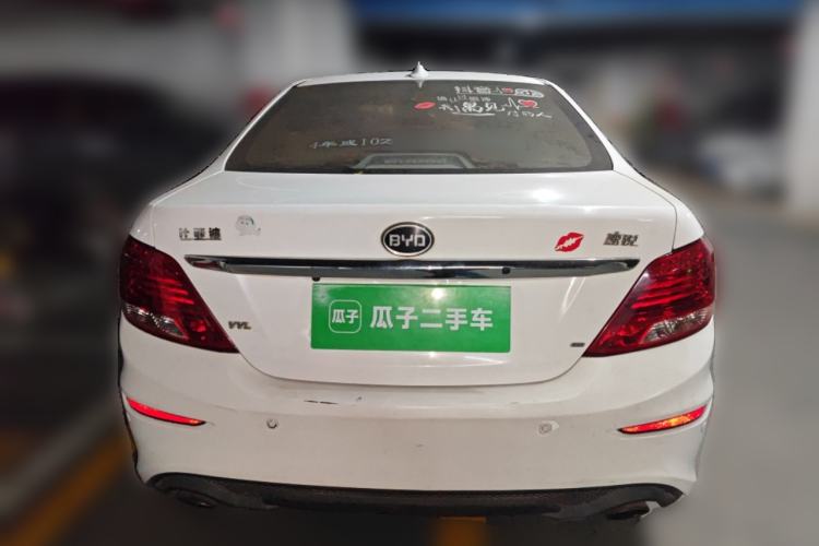 Used BYD Surui 2015 1.5L Manual Luxury Model
