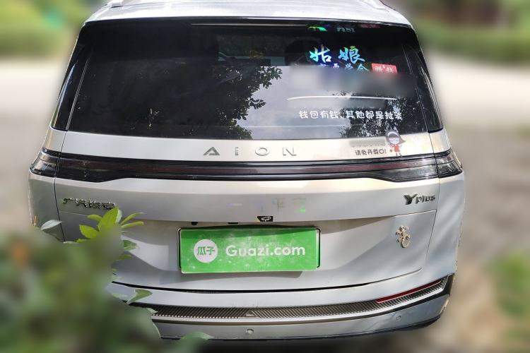 Used AION Y 2021 70 Enjoy Vitality Edition