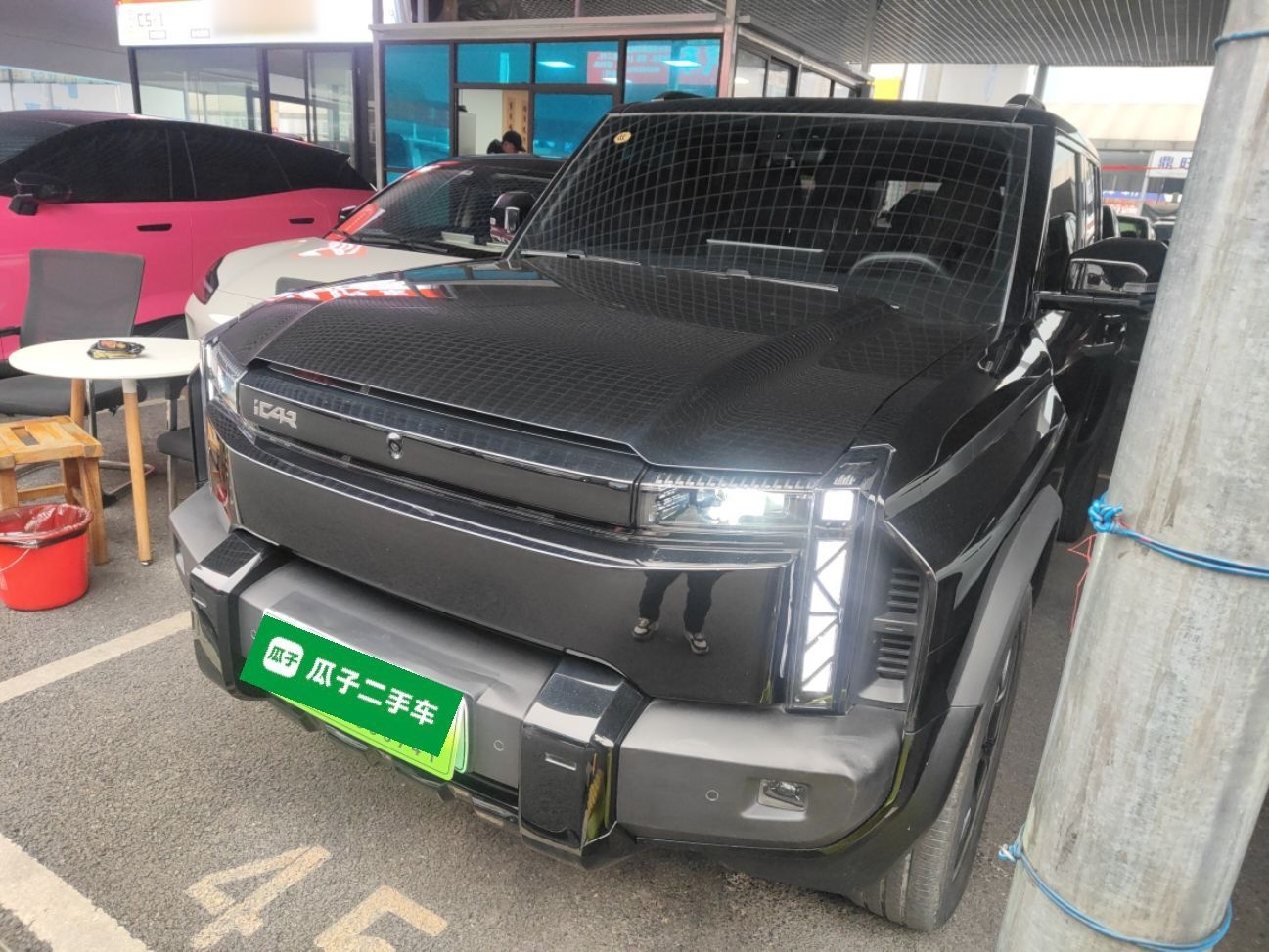 تحت مقدمة السيارة